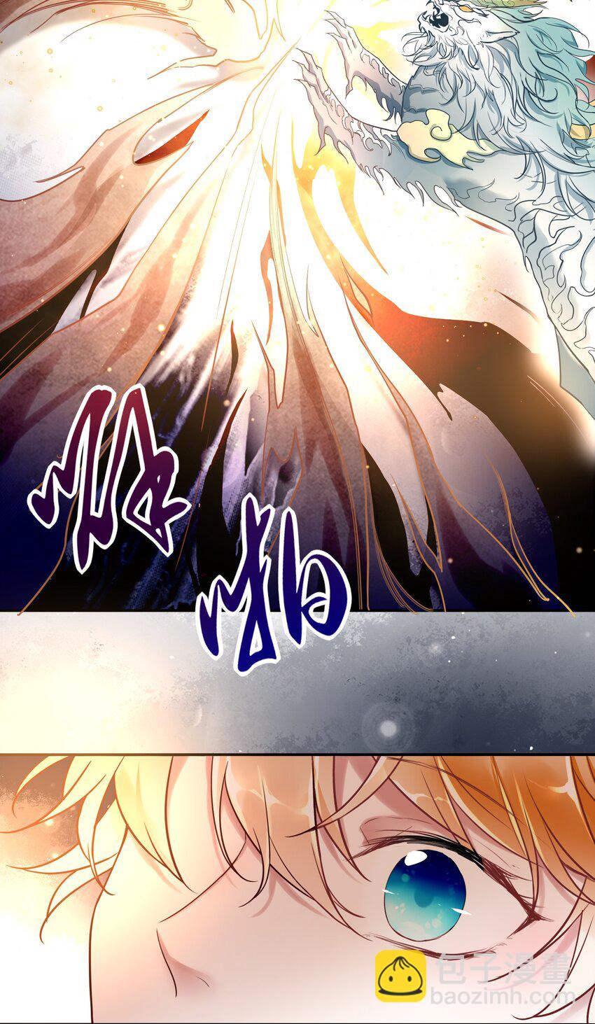 017 被貔貅打屁股了？！-第18话