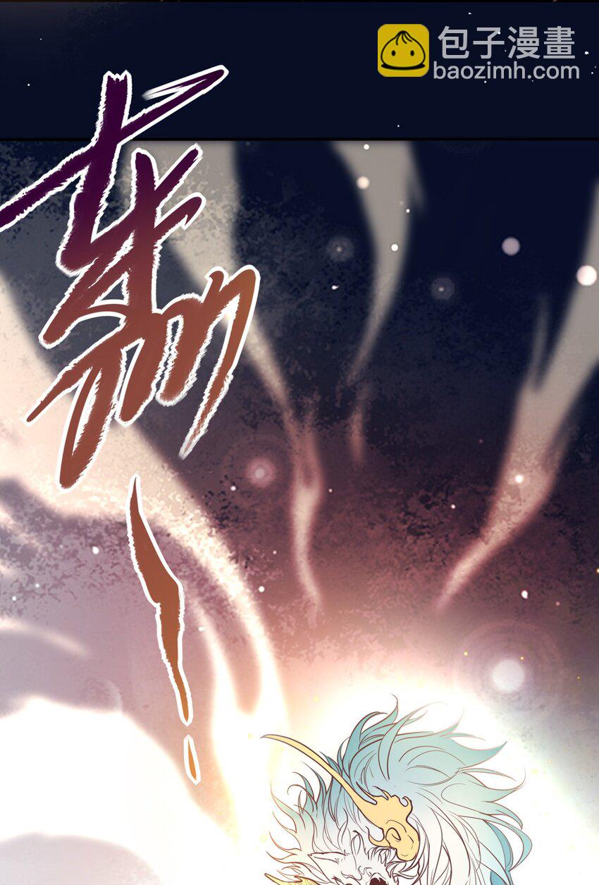 017 被貔貅打屁股了？！-第18话