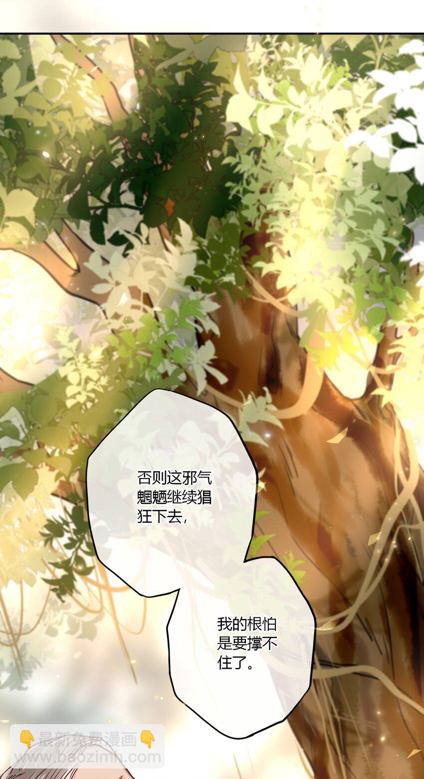 020 一起出去玩-第22话