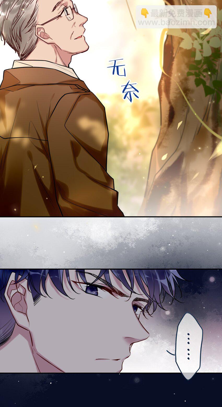 020 一起出去玩-第22话