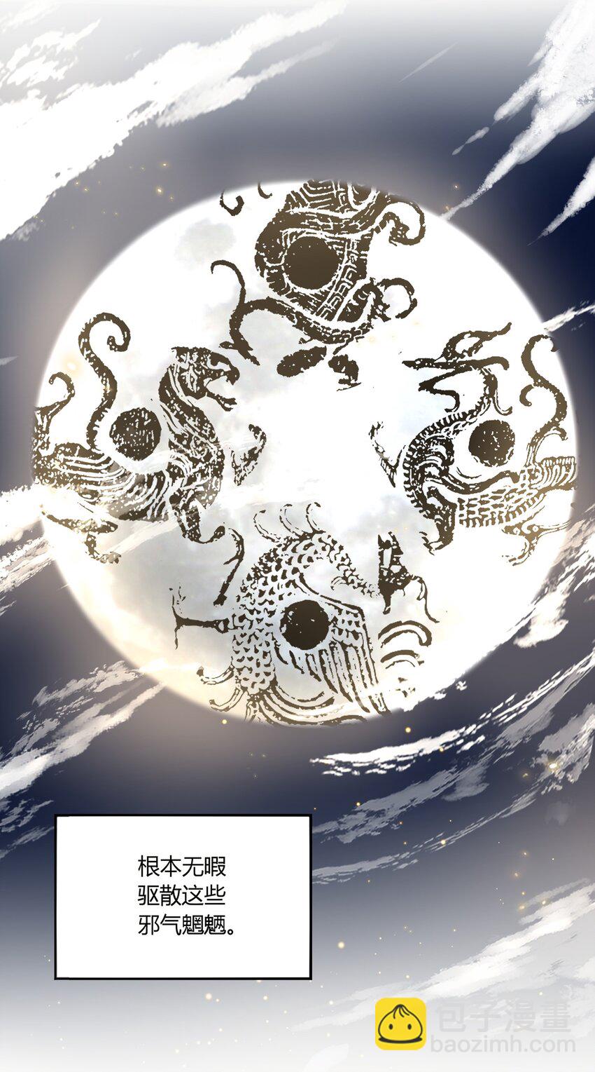 020 一起出去玩-第22话