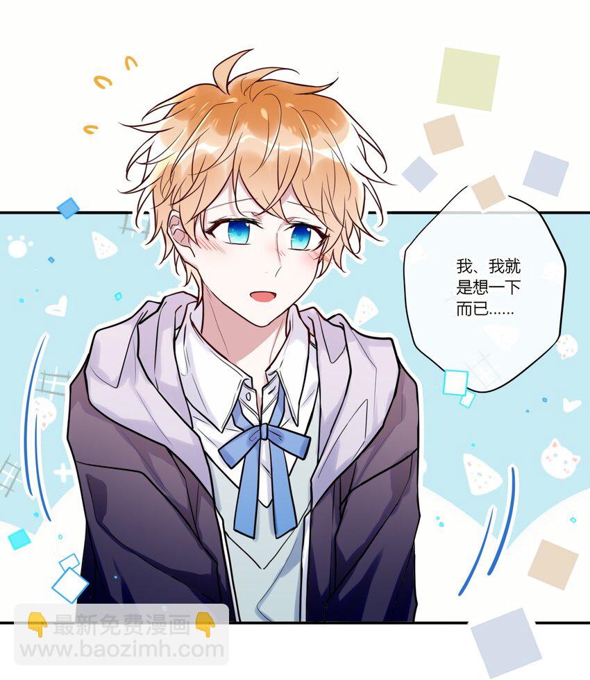 020 一起出去玩-第22话