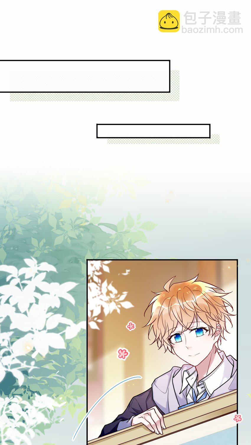 020 一起出去玩-第22话