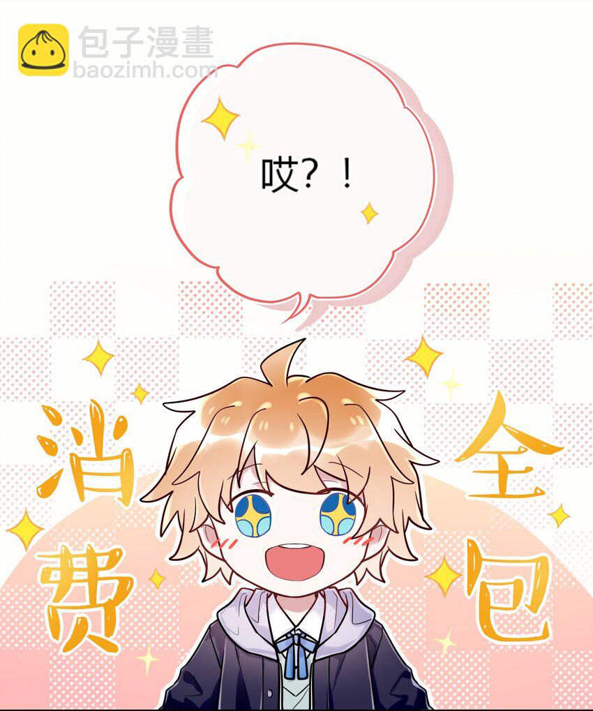 020 一起出去玩-第22话