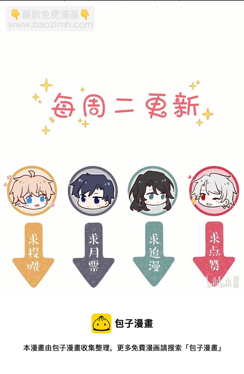 020 一起出去玩-第22话