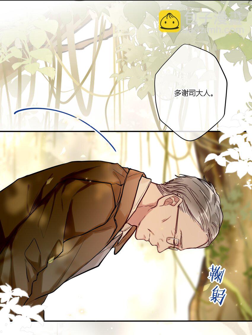 020 一起出去玩-第22话