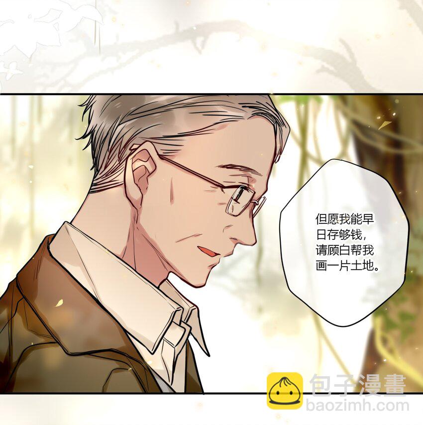 020 一起出去玩-第22话