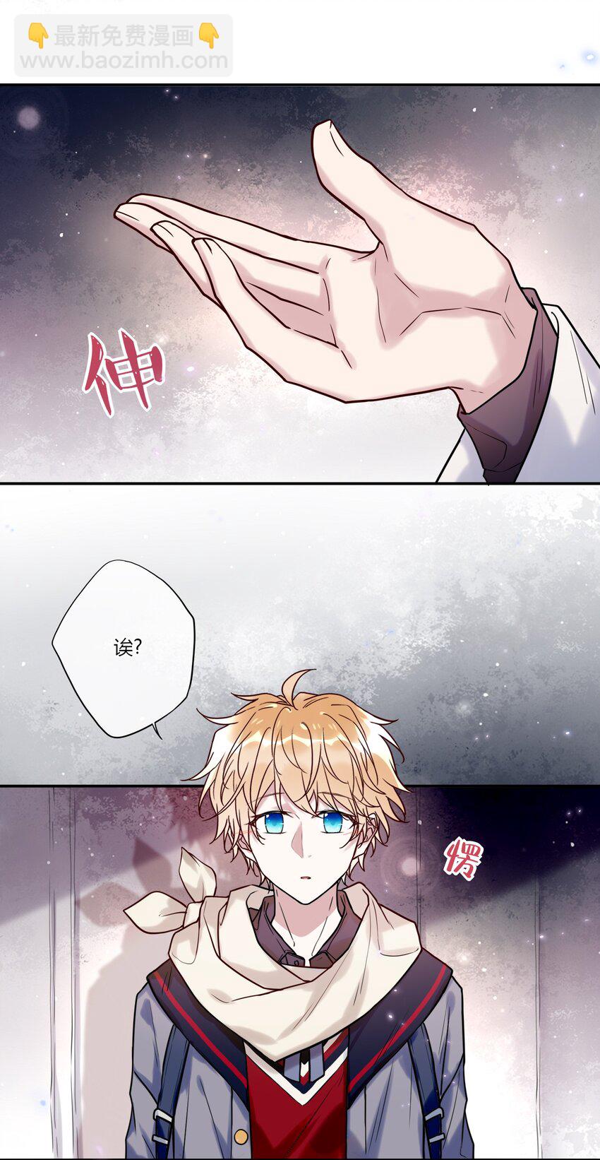 022 手给我-第24话