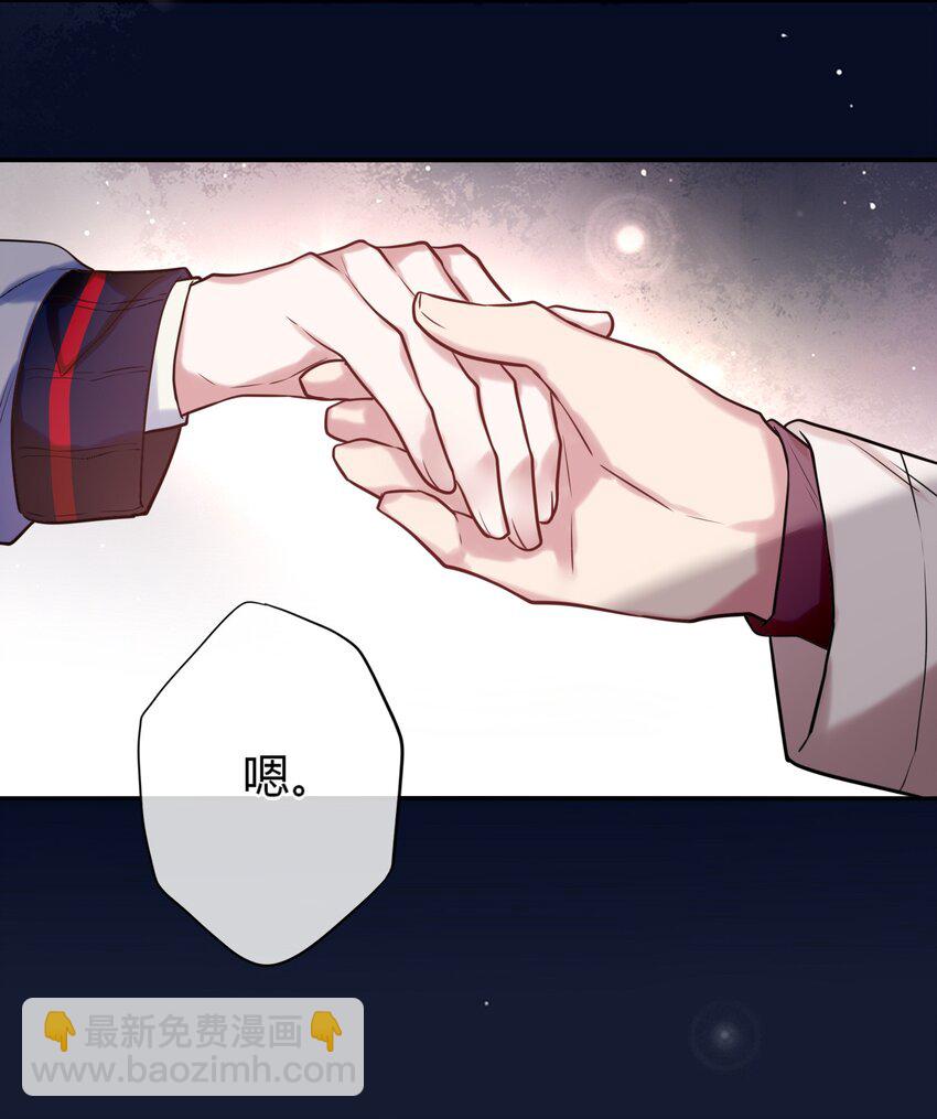 022 手给我-第24话