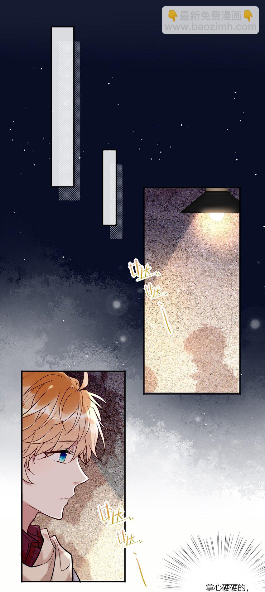 022 手给我-第24话