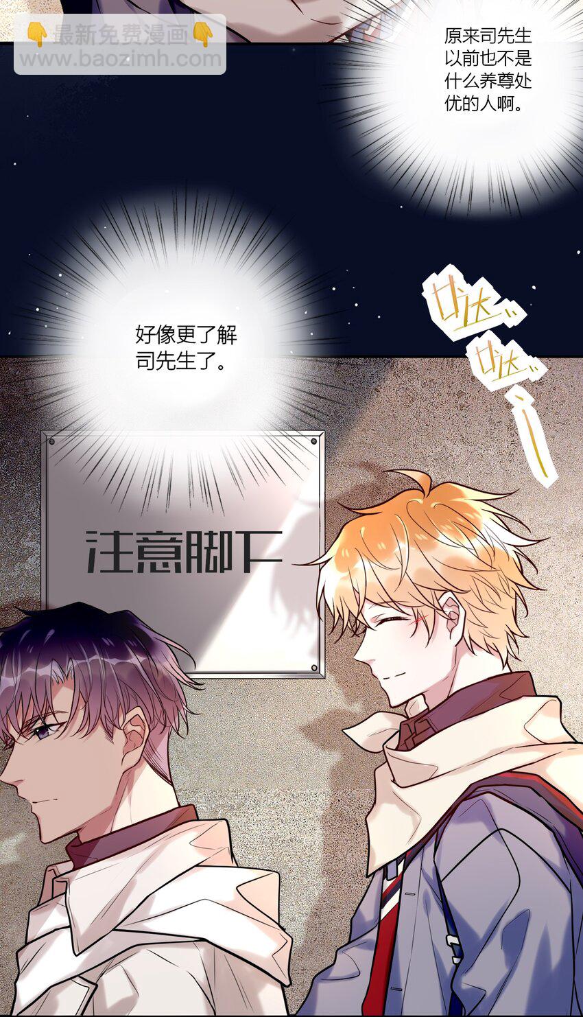 022 手给我-第24话