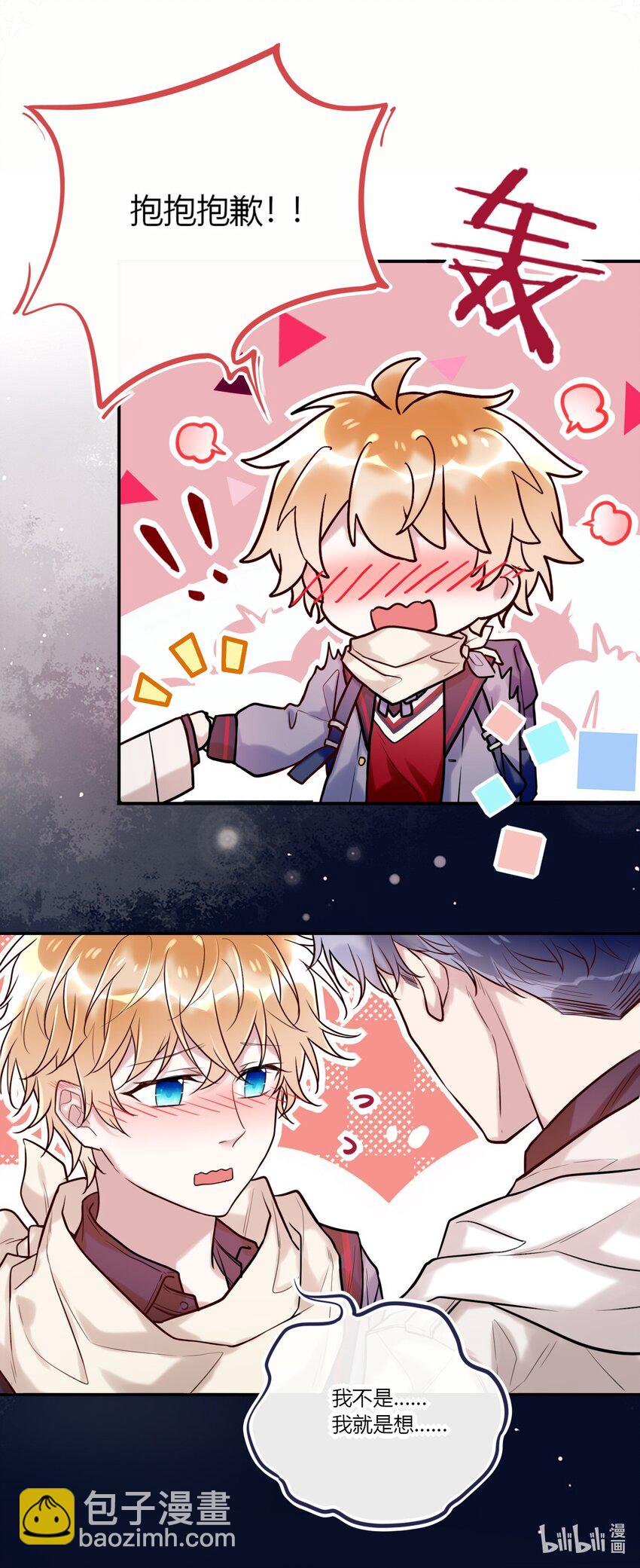 022 手给我-第24话