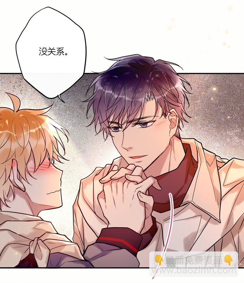 022 手给我-第24话