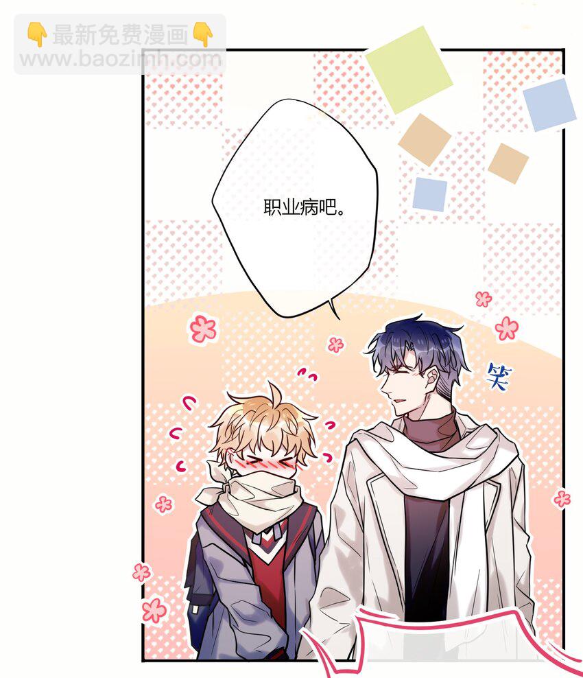 022 手给我-第24话