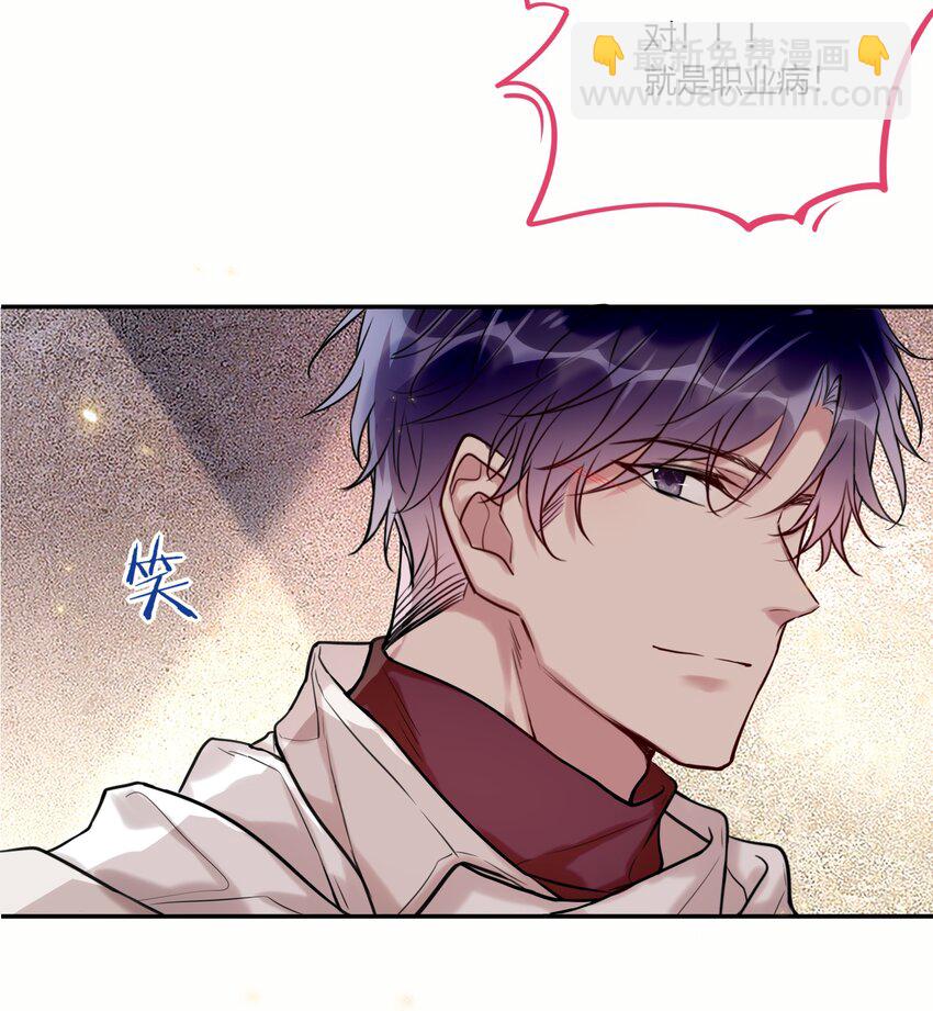 022 手给我-第24话