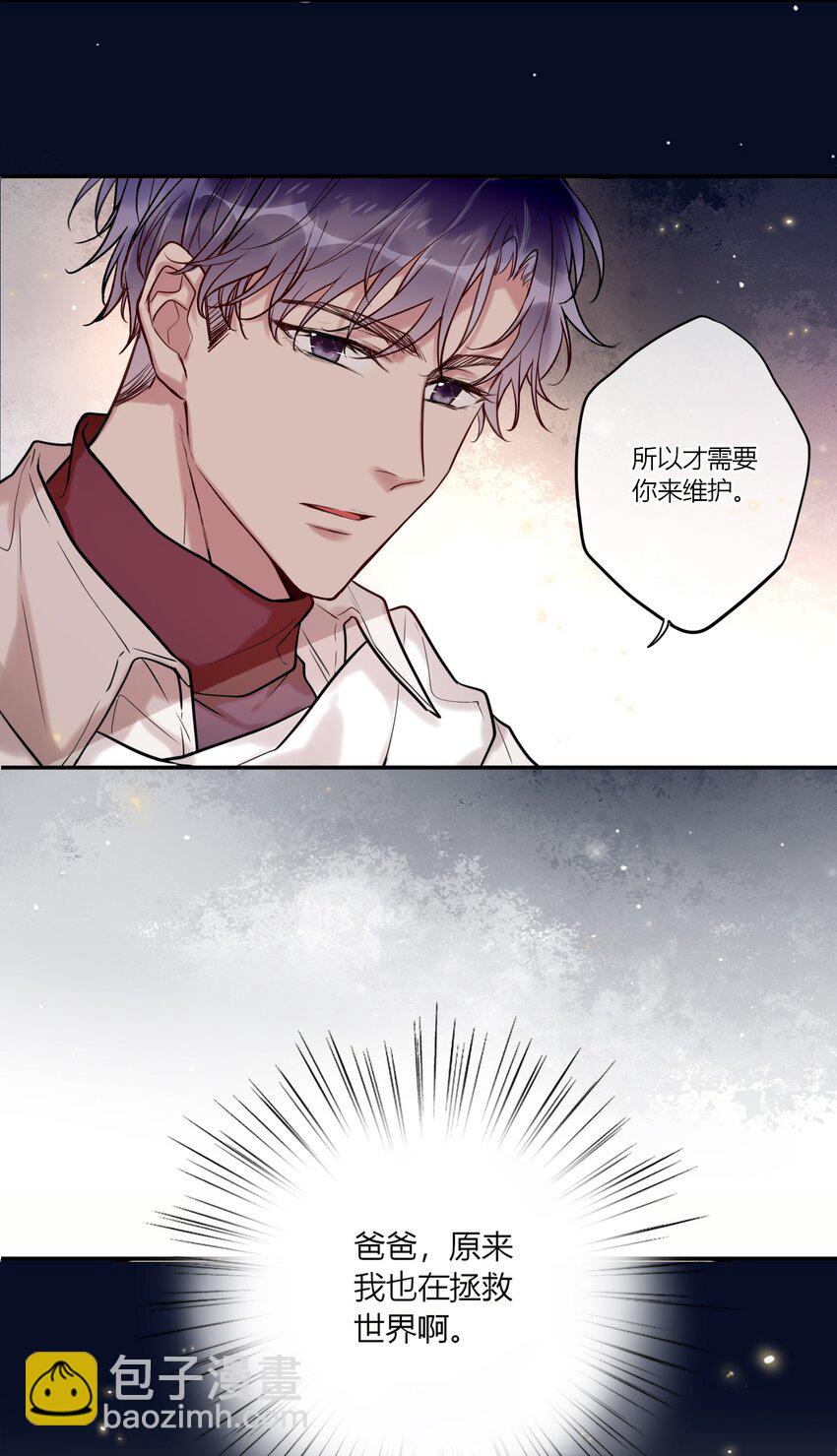 022 手给我-第24话