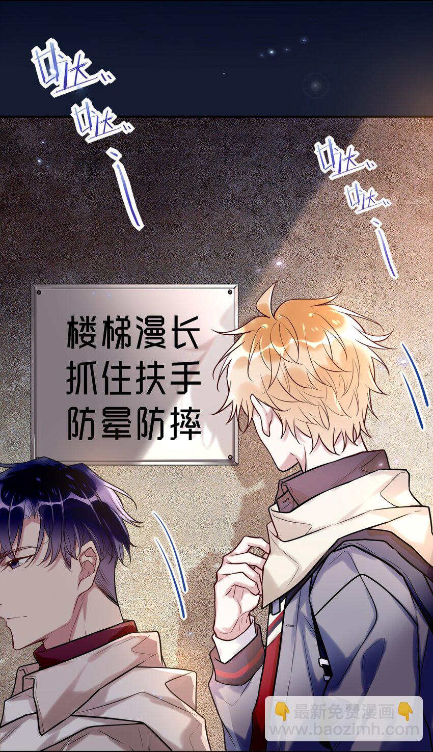 022 手给我-第24话