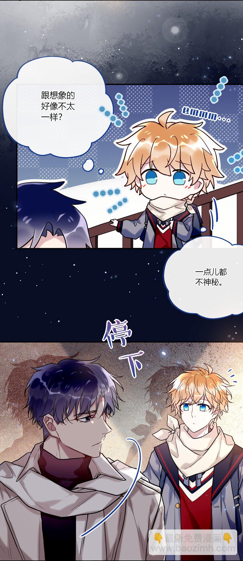 022 手给我-第24话