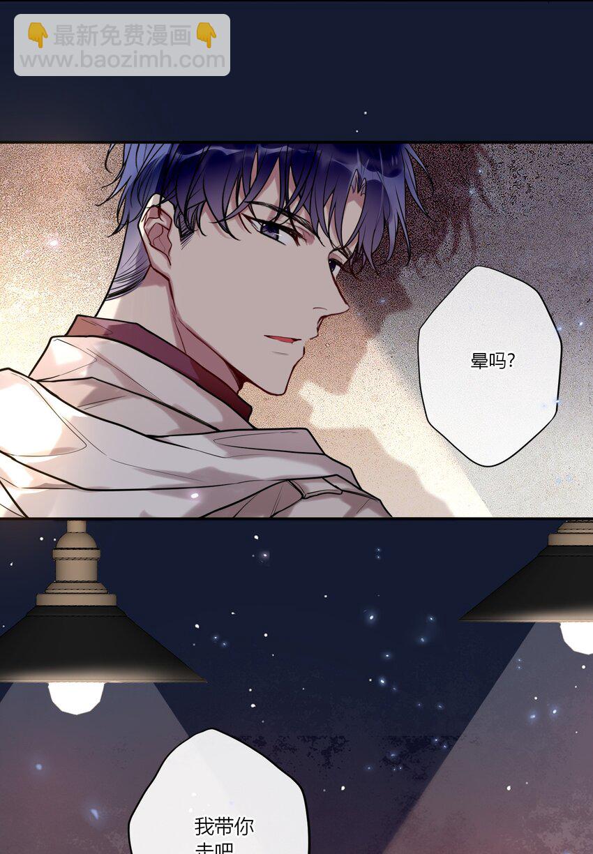 022 手给我-第24话