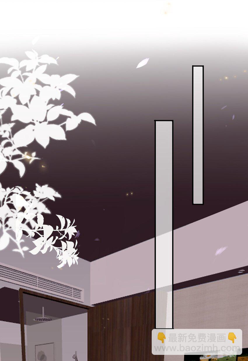 026 走，粗去玩！-第28话