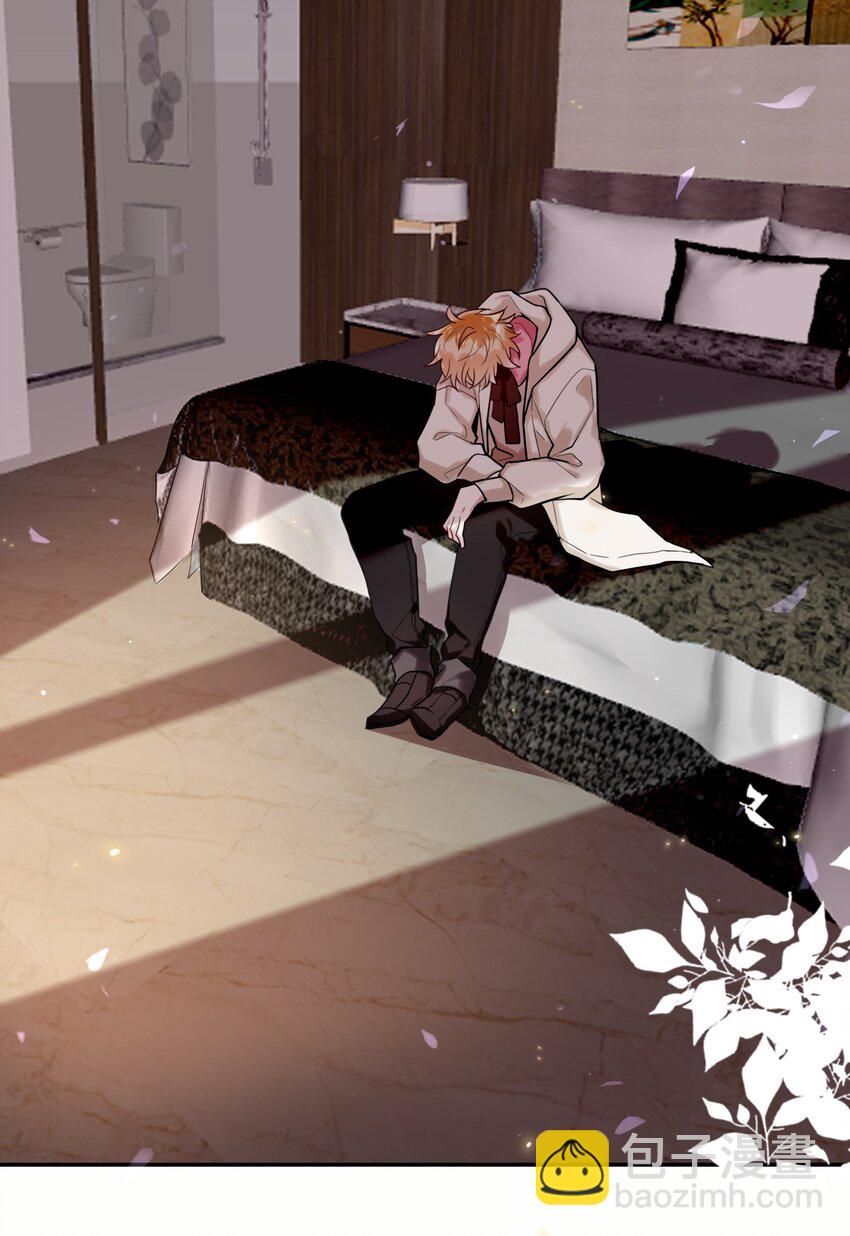 026 走，粗去玩！-第28话