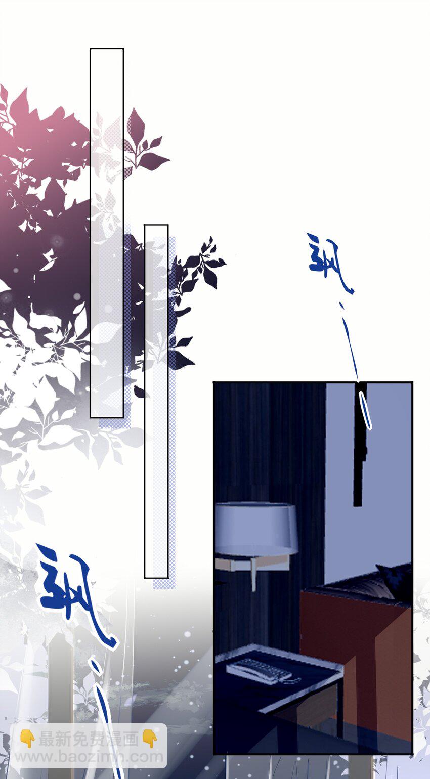 026 走，粗去玩！-第28话