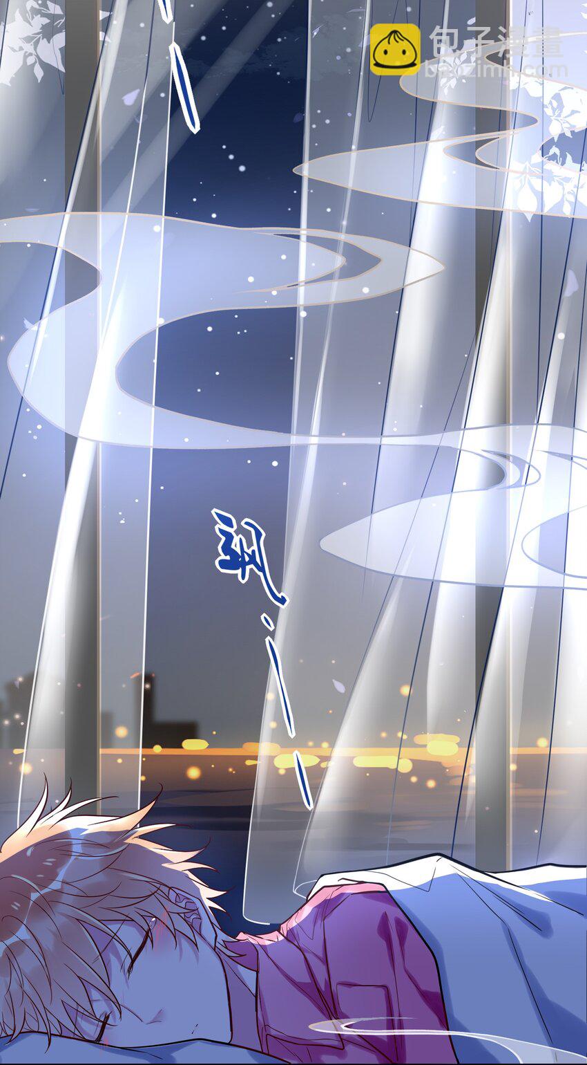 026 走，粗去玩！-第28话