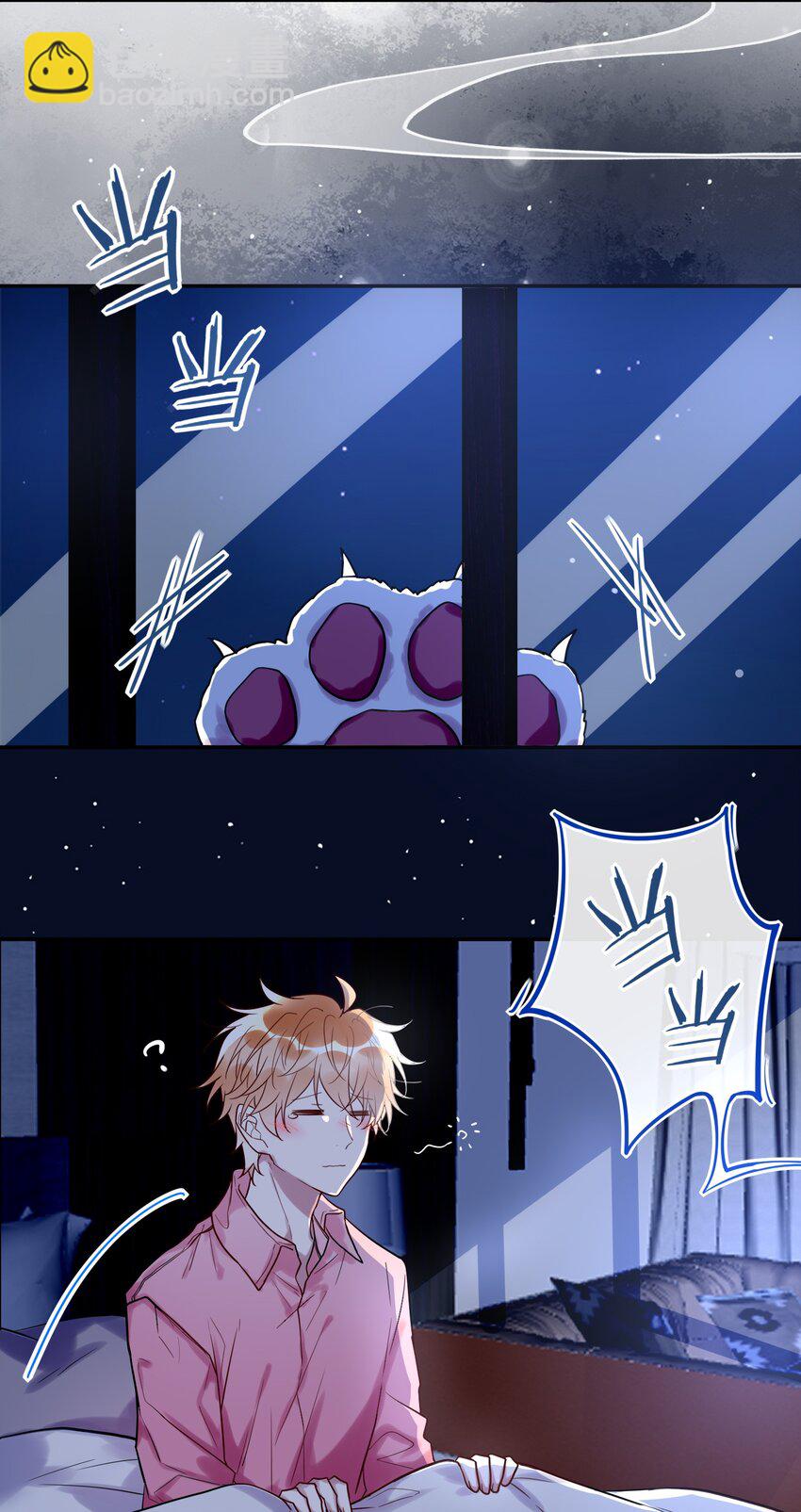 026 走，粗去玩！-第28话