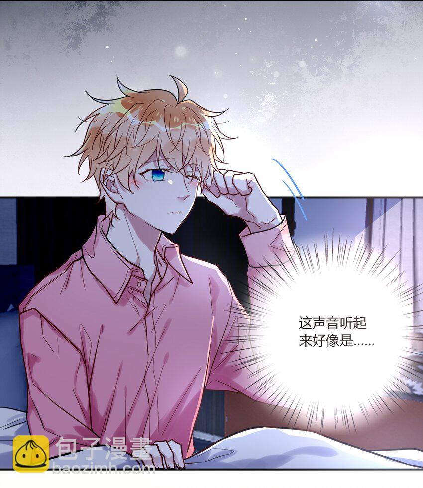 026 走，粗去玩！-第28话