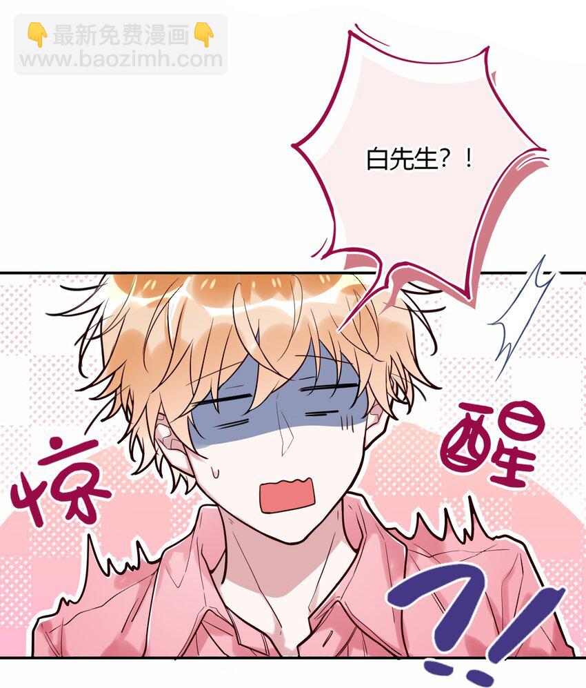 026 走，粗去玩！-第28话