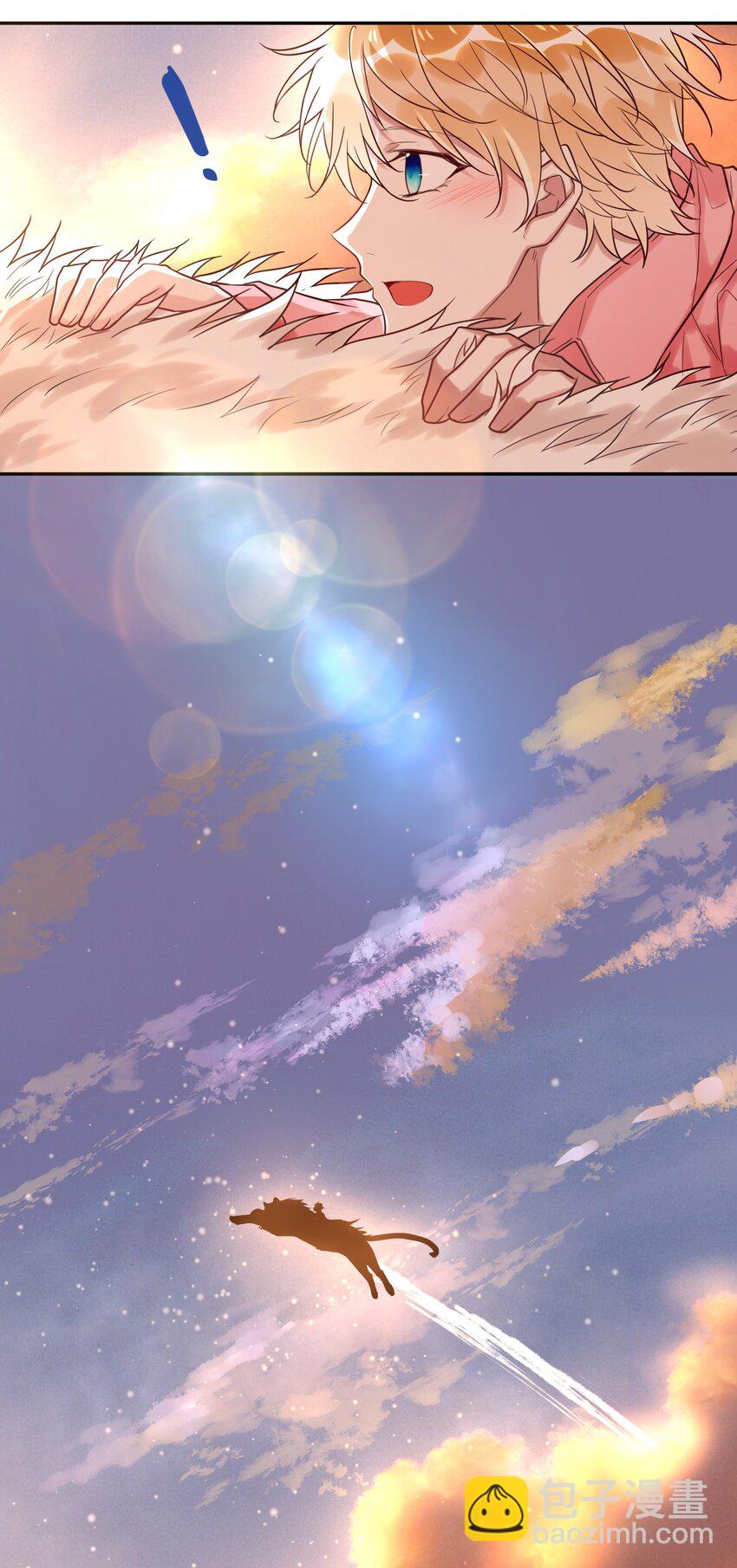 026 走，粗去玩！-第28话