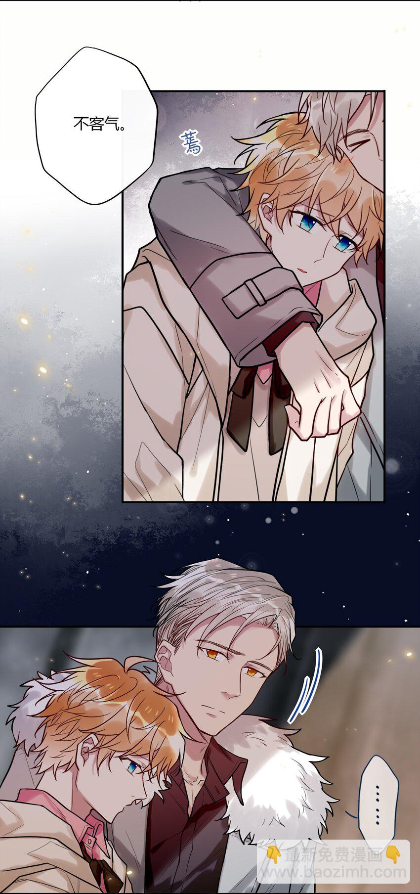 026 走，粗去玩！-第28话