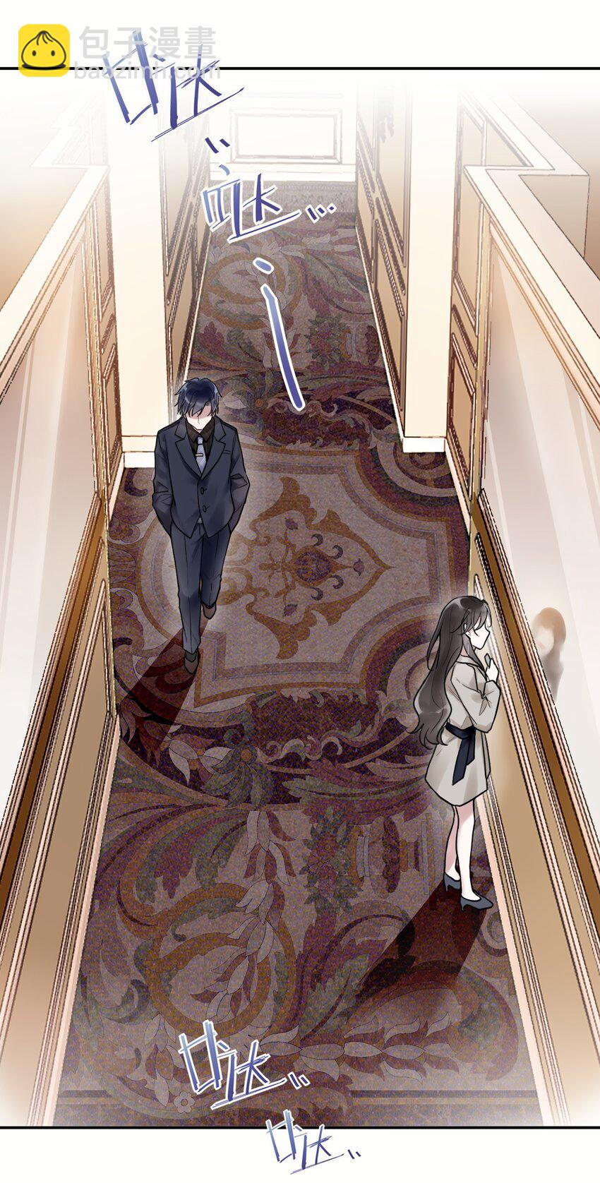 004 画皮换皮-第4话