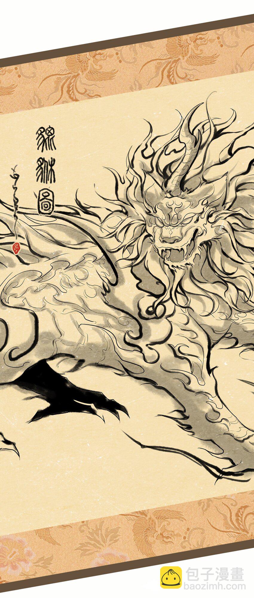 006 您也要画裸照吗？-第6话