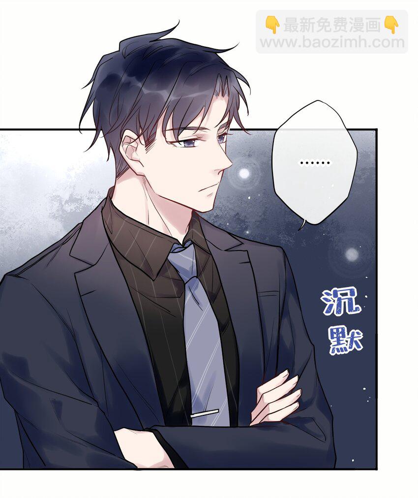 006 您也要画裸照吗？-第6话