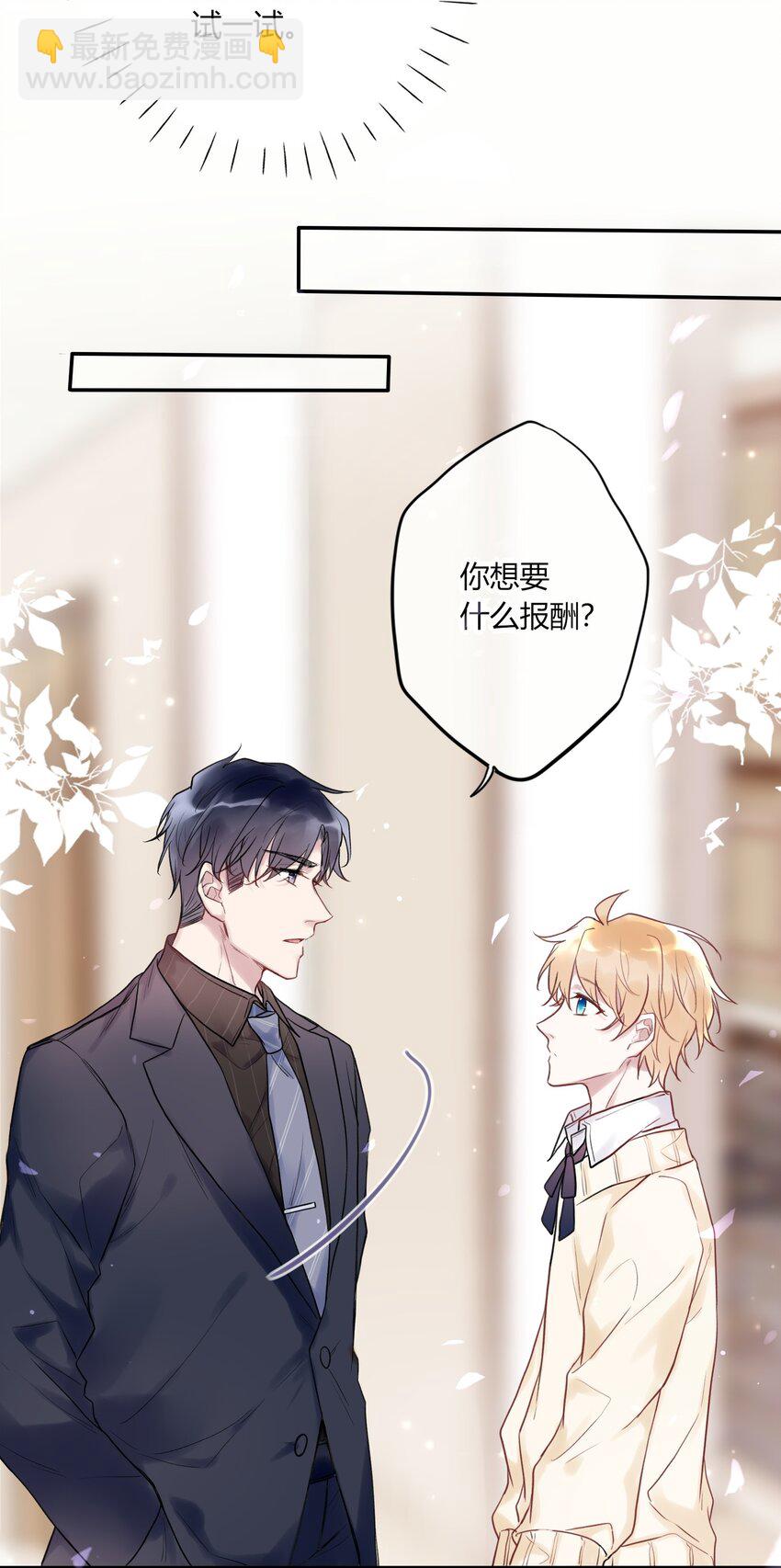 006 您也要画裸照吗？-第6话