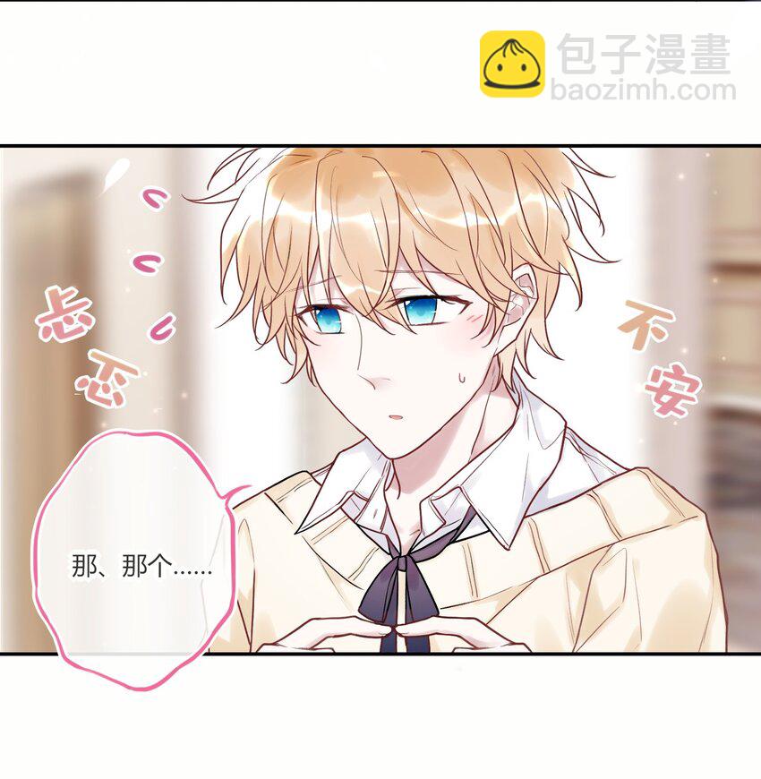 006 您也要画裸照吗？-第6话