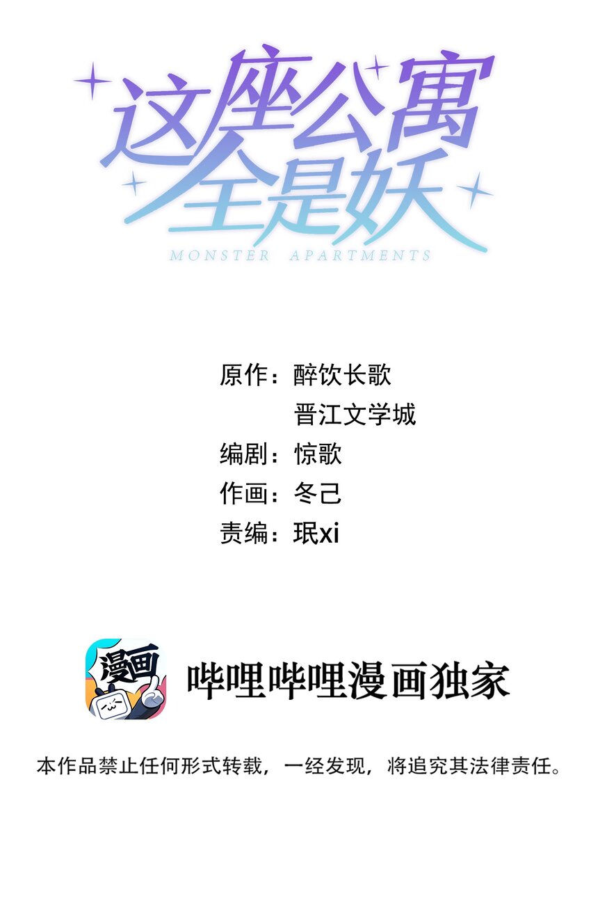 006 您也要画裸照吗？-第6话