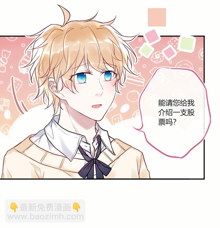 006 您也要画裸照吗？-第6话