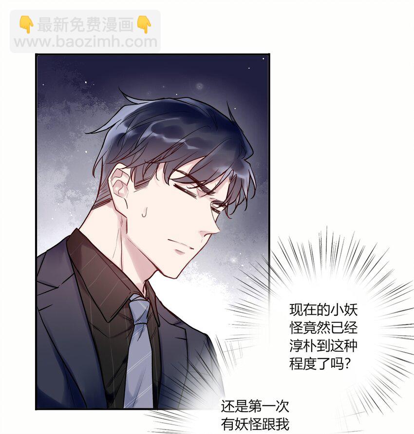 006 您也要画裸照吗？-第6话