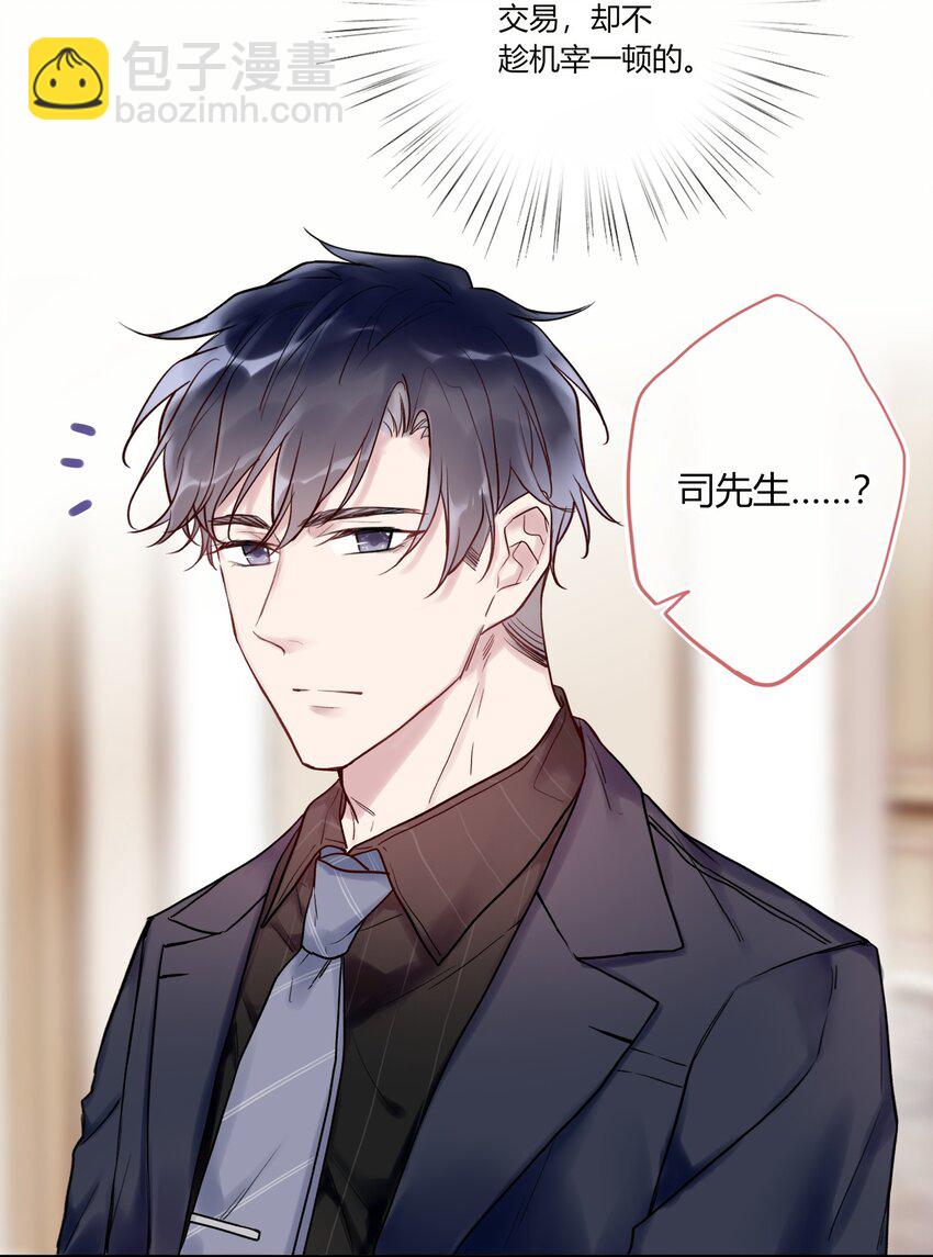 006 您也要画裸照吗？-第6话