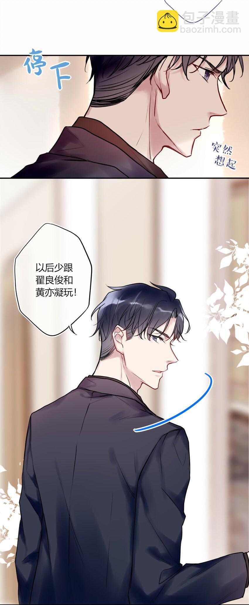 006 您也要画裸照吗？-第6话