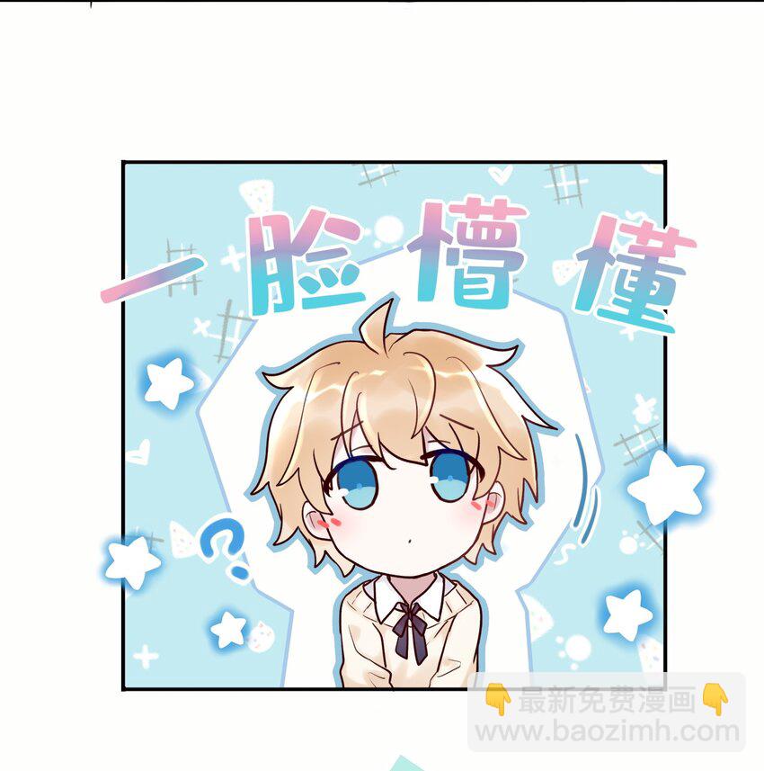 006 您也要画裸照吗？-第6话