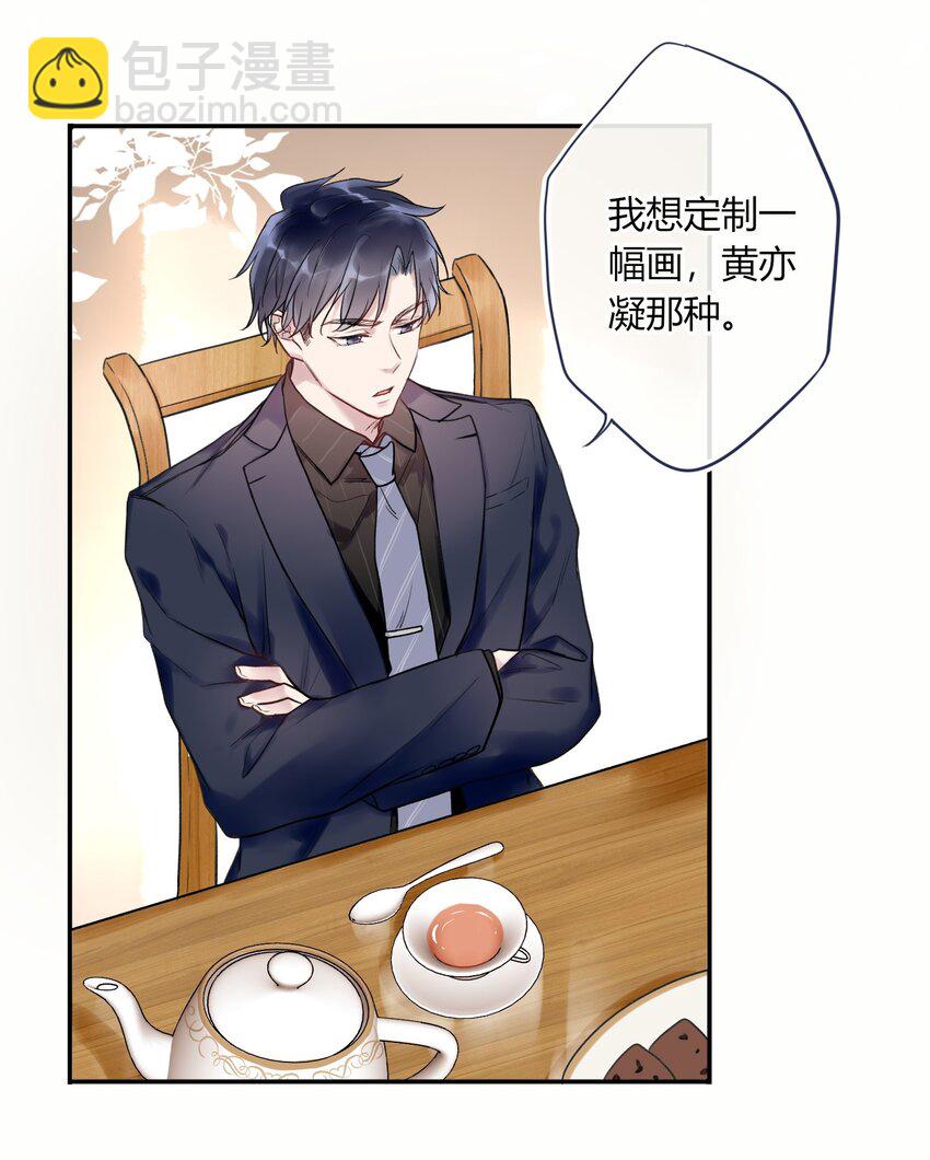 006 您也要画裸照吗？-第6话