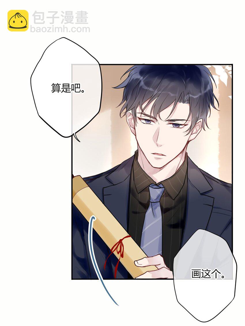 006 您也要画裸照吗？-第6话