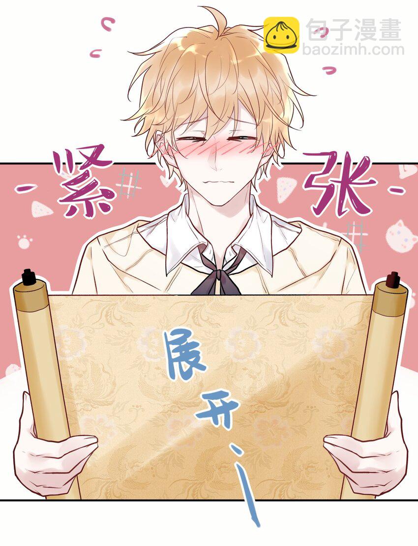 006 您也要画裸照吗？-第6话