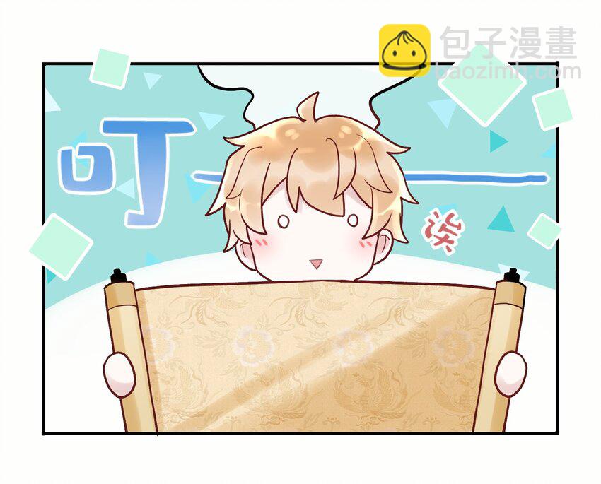 006 您也要画裸照吗？-第6话