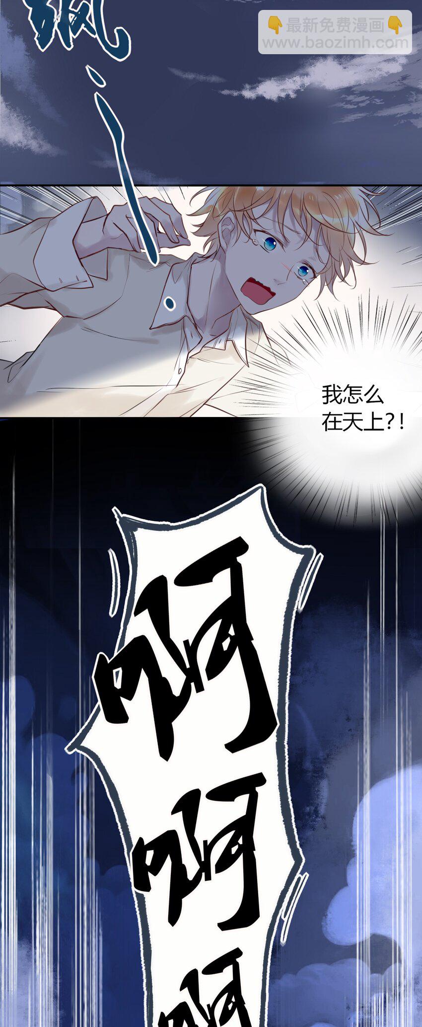 008 日有所思夜有所梦？-第8话