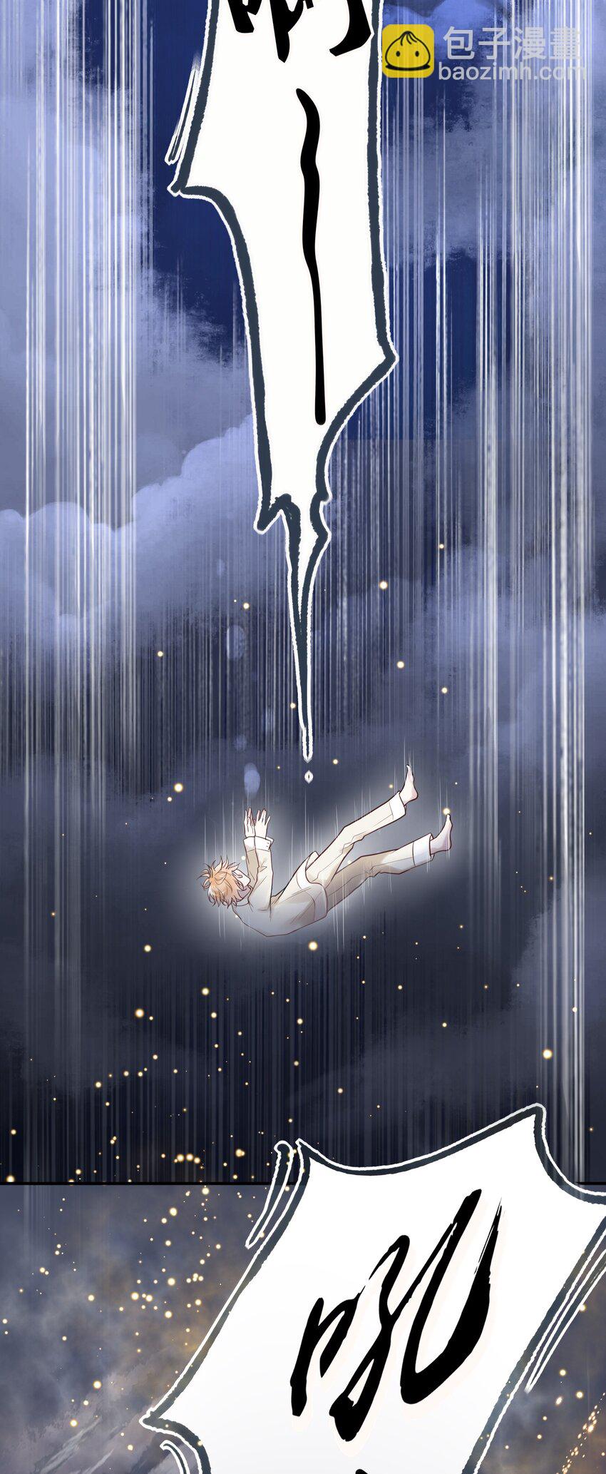 008 日有所思夜有所梦？-第8话