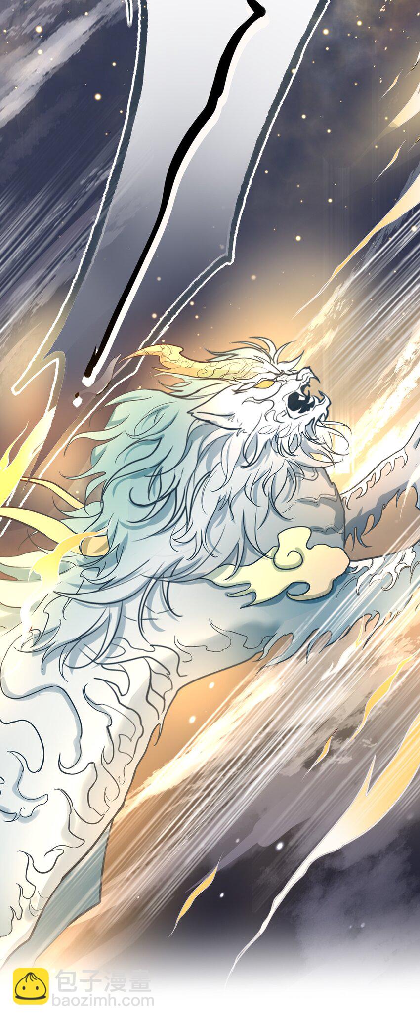 008 日有所思夜有所梦？-第8话